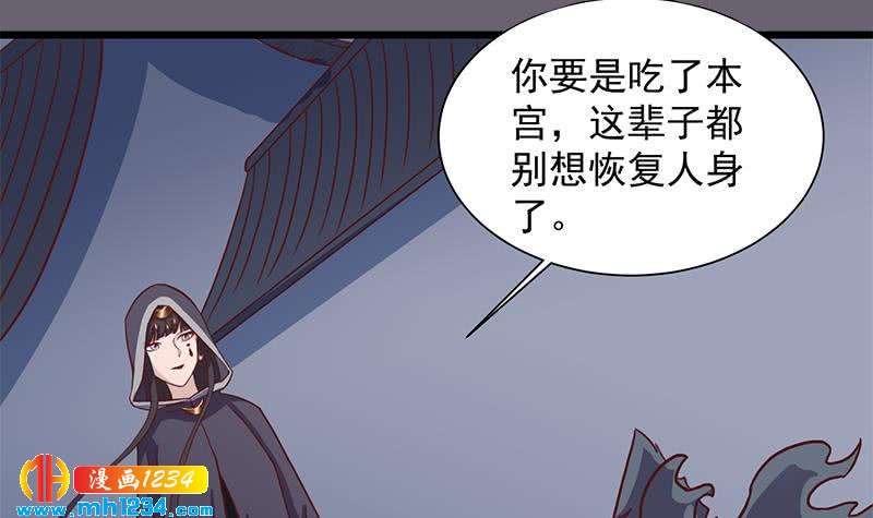 第296话 夜中密谈(1/2)-第207话
