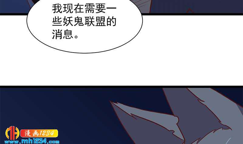 第296话 夜中密谈(1/2)-第207话