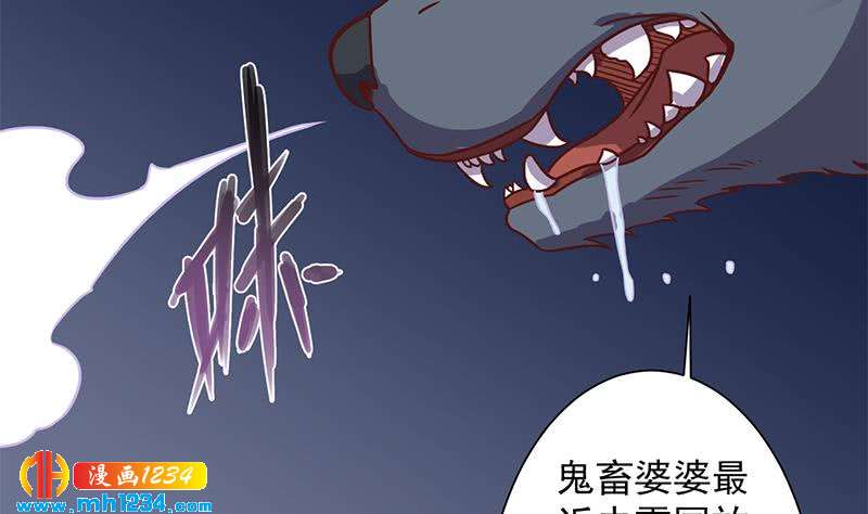 第296话 夜中密谈(1/2)-第207话