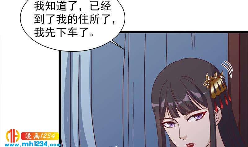 第296话 夜中密谈(1/2)-第207话