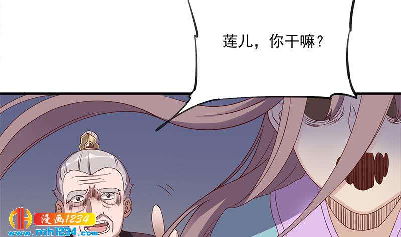 第298话 她已不是人(1/2)-第209话