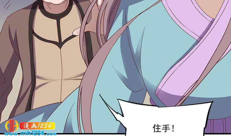 第298话 她已不是人(1/2)-第209话