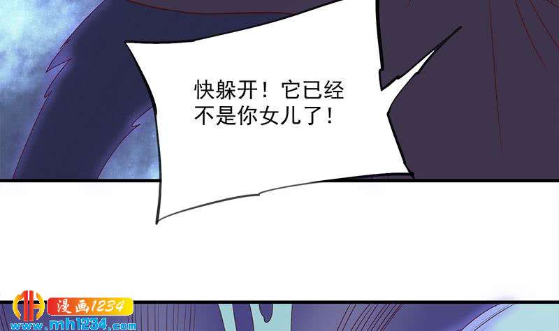 第298话 她已不是人(1/2)-第209话