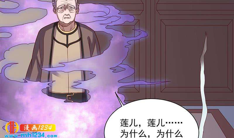第298话 她已不是人(1/2)-第209话