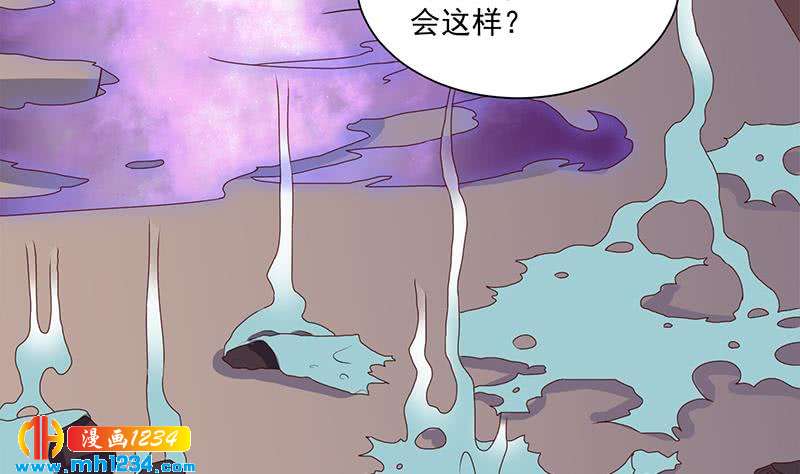 第298话 她已不是人(1/2)-第209话