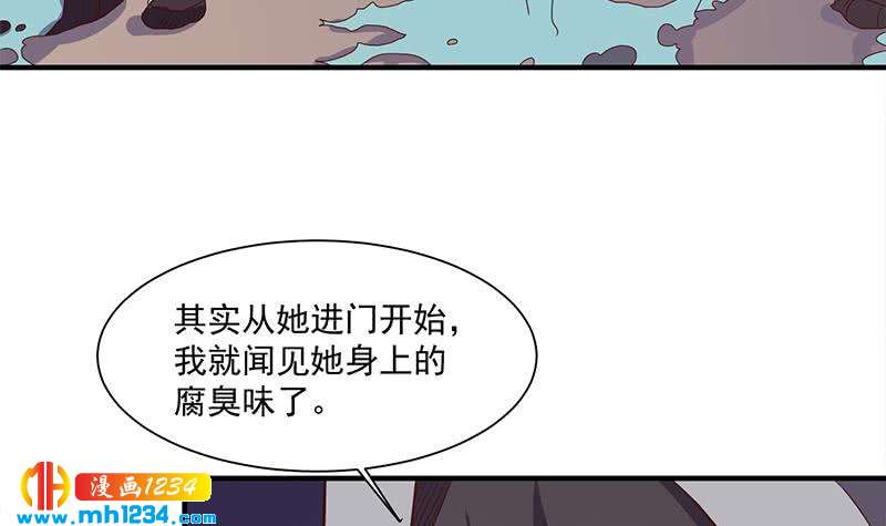 第298话 她已不是人(1/2)-第209话