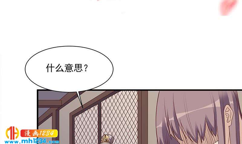 第298话 她已不是人(1/2)-第209话