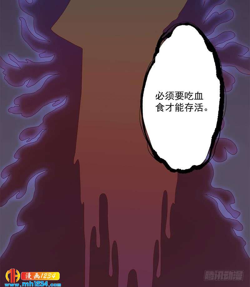 第298话 她已不是人(1/2)-第209话