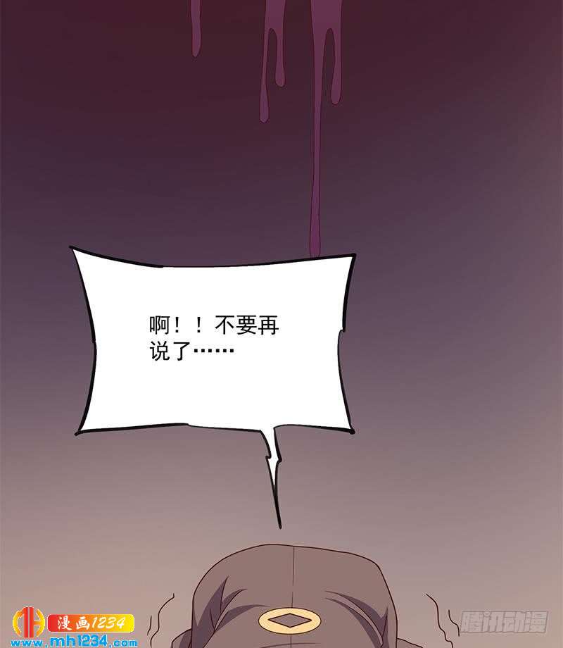 第298话 她已不是人(1/2)-第209话