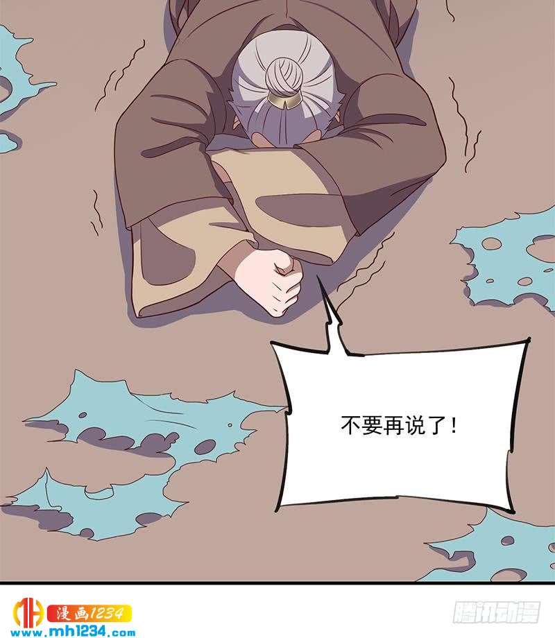 第298话 她已不是人(1/2)-第209话
