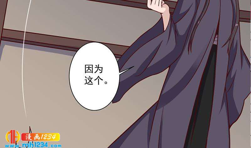 第298话 她已不是人(1/2)-第209话
