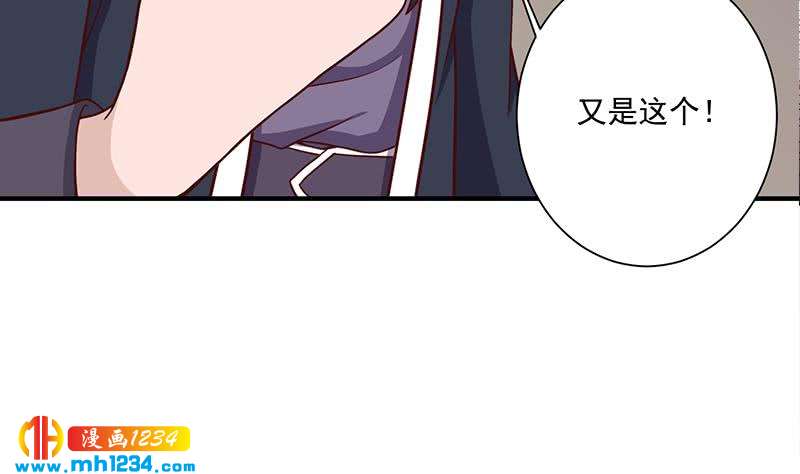 第298话 她已不是人(1/2)-第209话