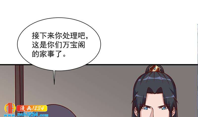 第298话 她已不是人(1/2)-第209话