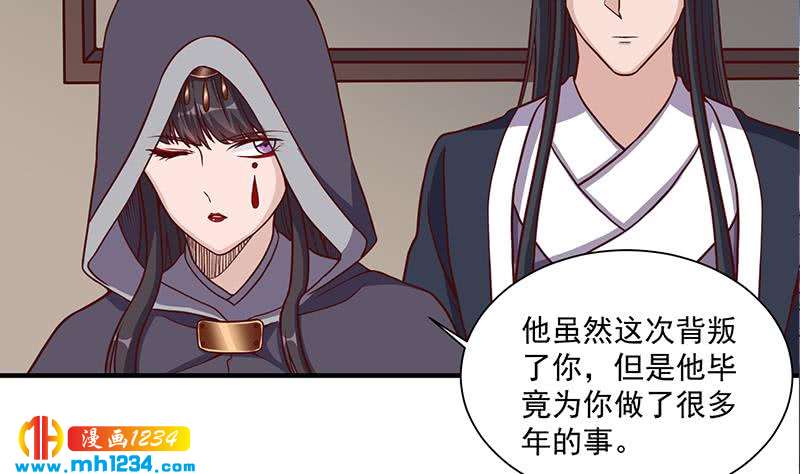 第298话 她已不是人(1/2)-第209话