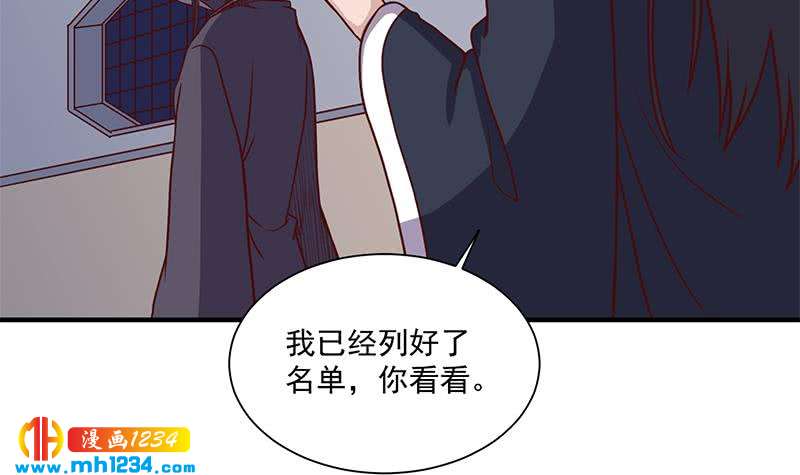 第298话 她已不是人(1/2)-第209话