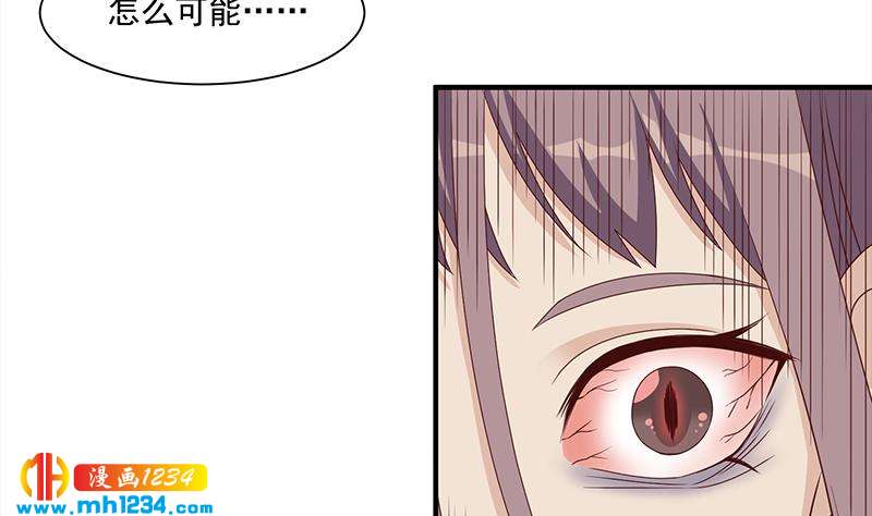 第298话 她已不是人(1/2)-第209话