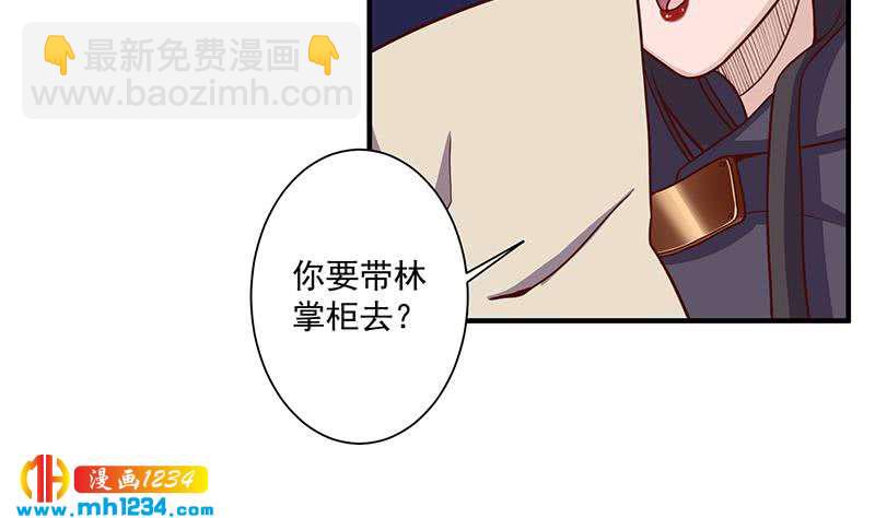 第298话 她已不是人(1/2)-第209话