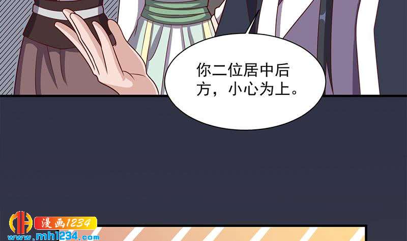 第300话 魔藤显威！(1/2)-第211话