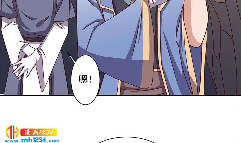 第300话 魔藤显威！(1/2)-第211话