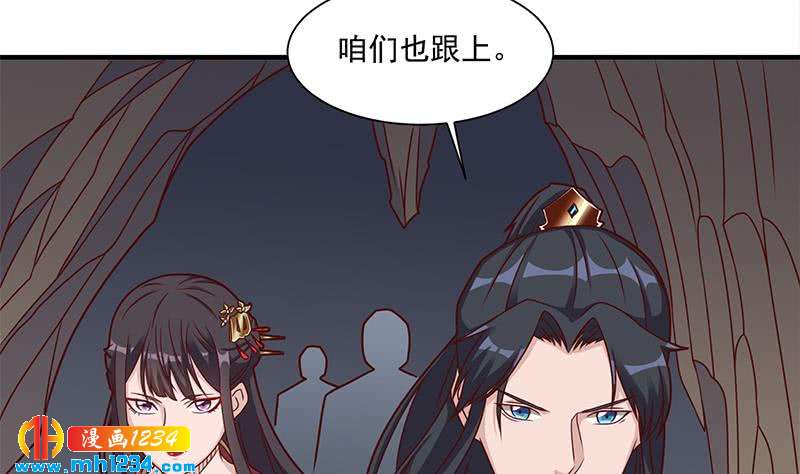 第300话 魔藤显威！(1/2)-第211话
