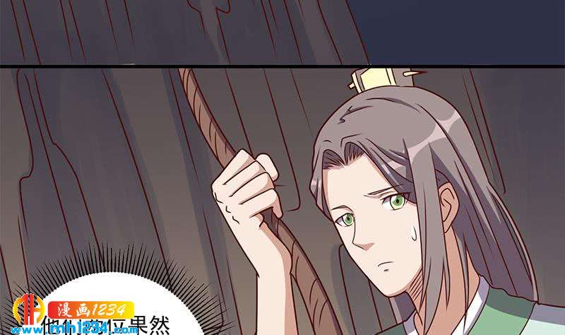 第300话 魔藤显威！(1/2)-第211话