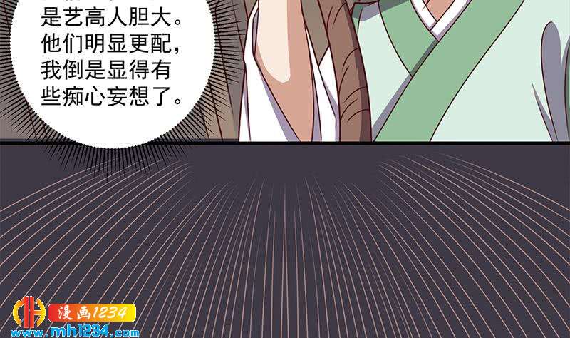 第300话 魔藤显威！(1/2)-第211话