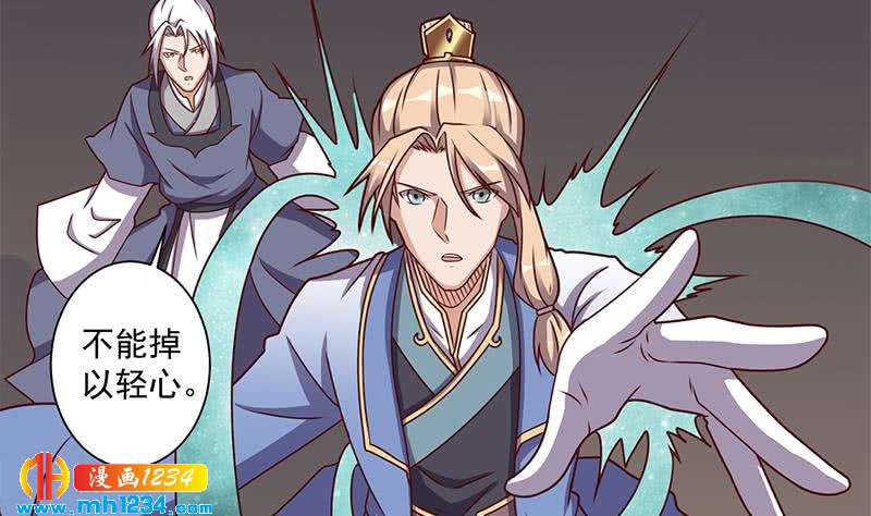 第300话 魔藤显威！(1/2)-第211话