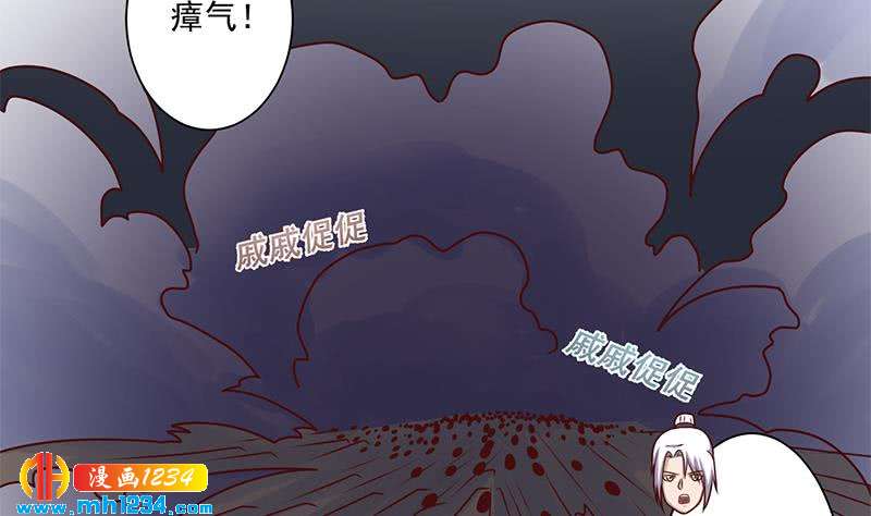 第300话 魔藤显威！(1/2)-第211话