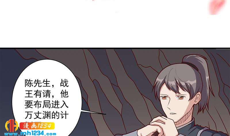 第300话 魔藤显威！(1/2)-第211话