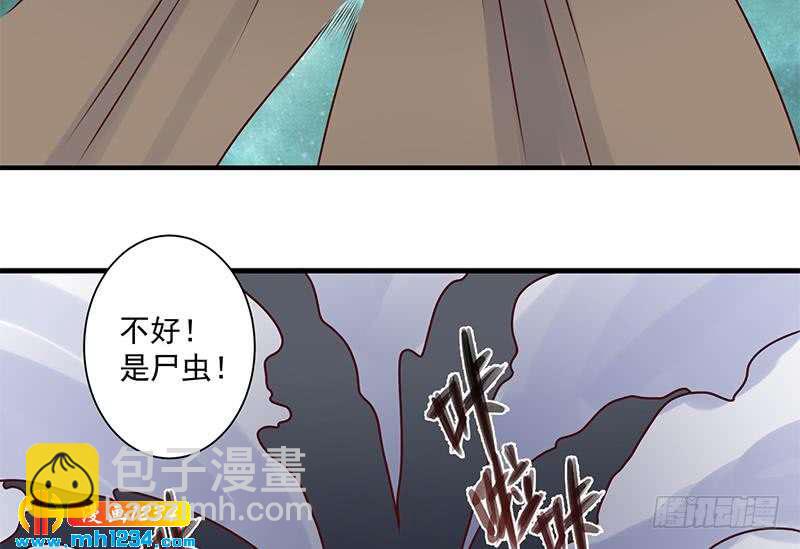 第300话 魔藤显威！(1/2)-第211话