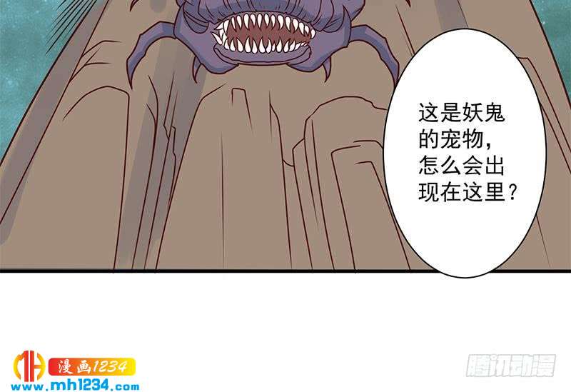 第300话 魔藤显威！(1/2)-第211话