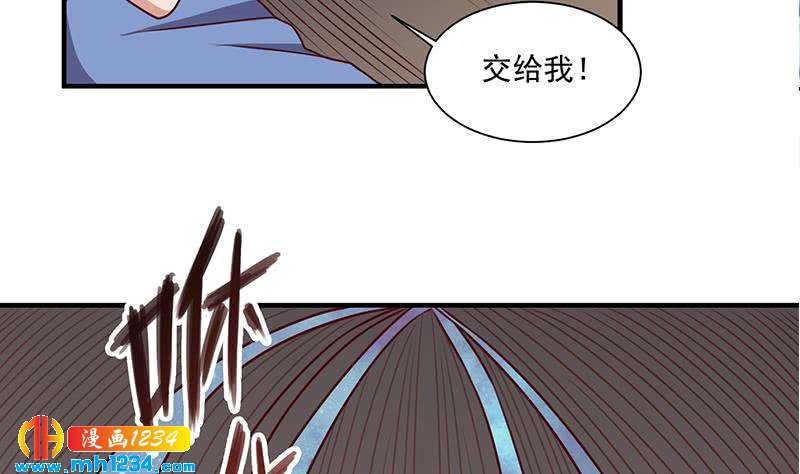 第300话 魔藤显威！(1/2)-第211话