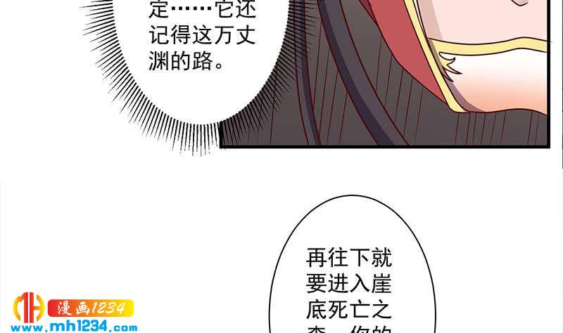 第300话 魔藤显威！(1/2)-第211话