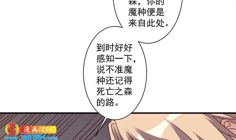 第300话 魔藤显威！(1/2)-第211话