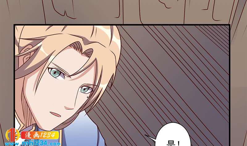 第300话 魔藤显威！(1/2)-第211话