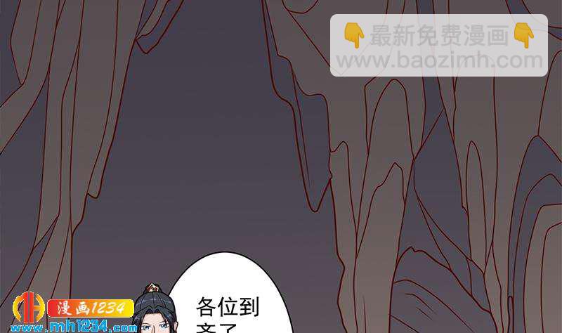第300话 魔藤显威！(1/2)-第211话