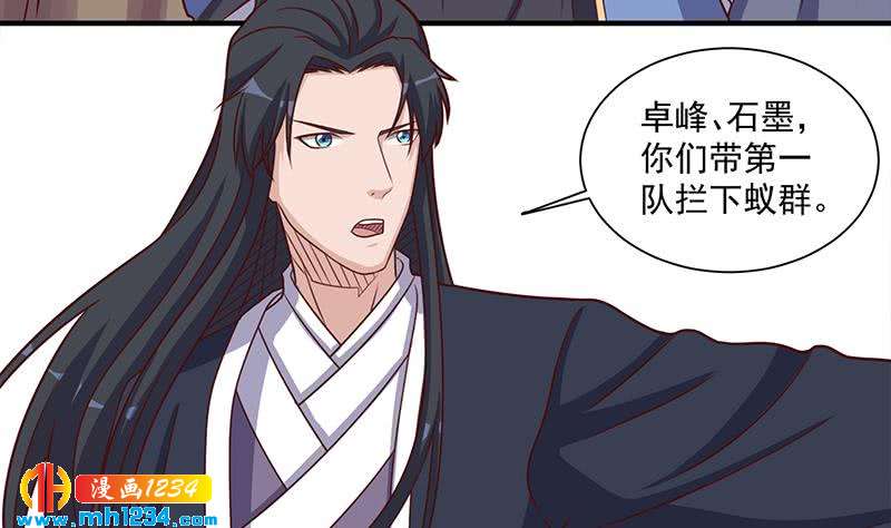 第302话 善恶终有报！(1/2)-第213话
