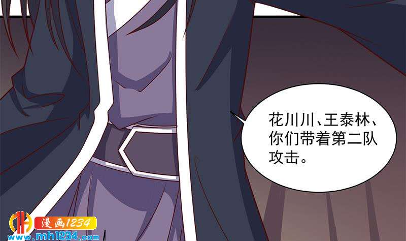 第302话 善恶终有报！(1/2)-第213话