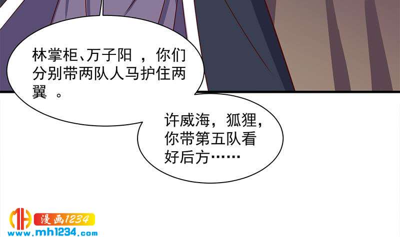 第302话 善恶终有报！(1/2)-第213话