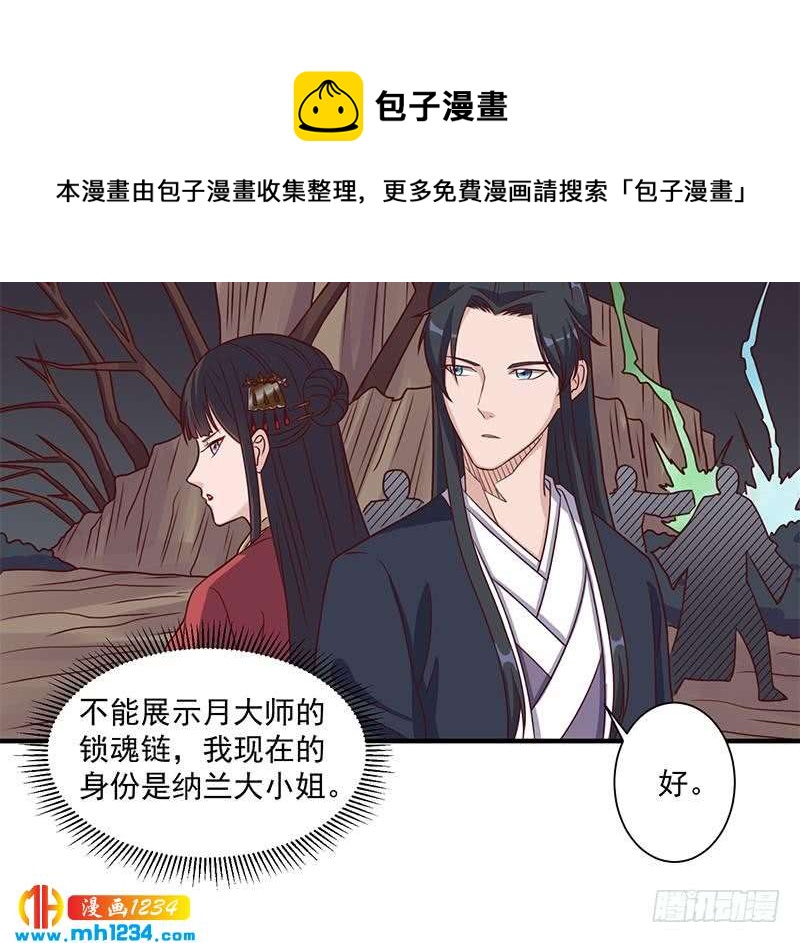 第302话 善恶终有报！(1/2)-第213话