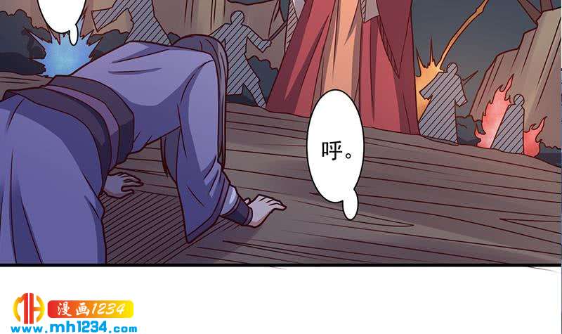 第302话 善恶终有报！(1/2)-第213话