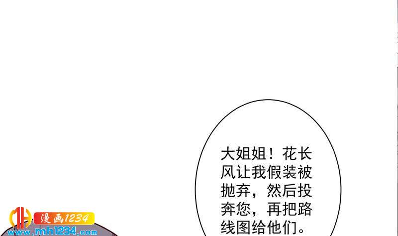 第302话 善恶终有报！(1/2)-第213话