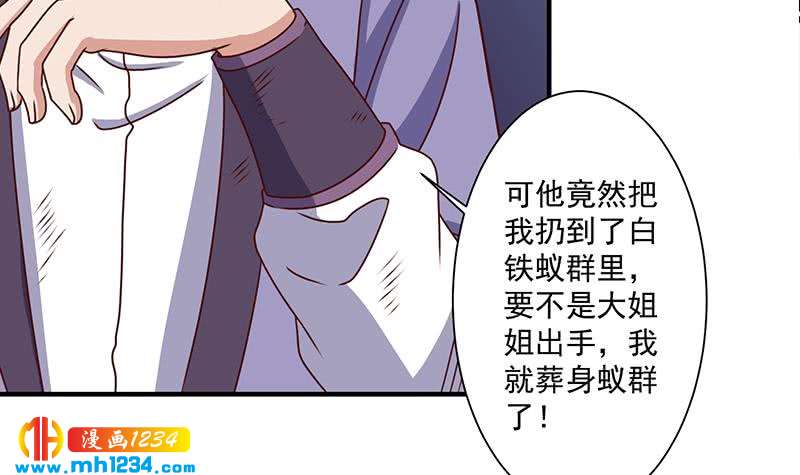 第302话 善恶终有报！(1/2)-第213话