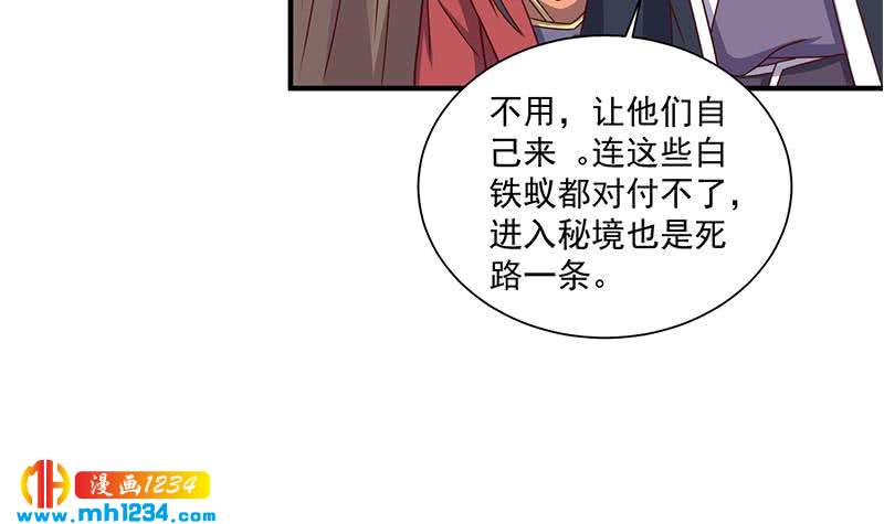 第302话 善恶终有报！(1/2)-第213话
