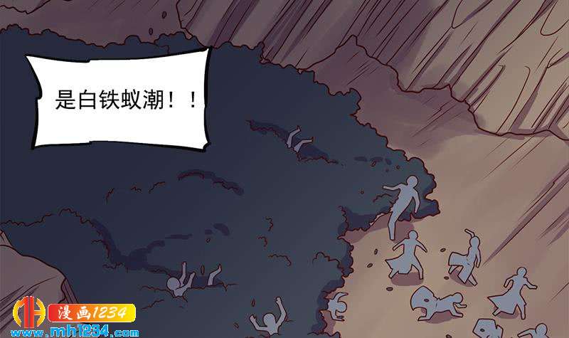 第302话 善恶终有报！(1/2)-第213话