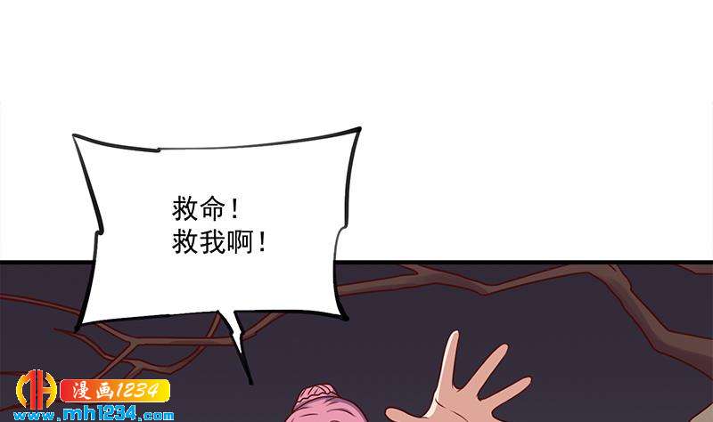 第302话 善恶终有报！(1/2)-第213话