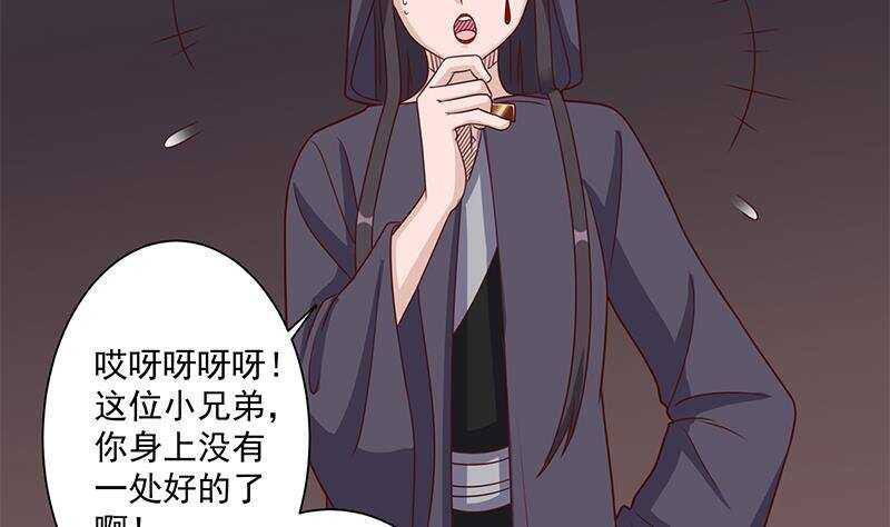 第304话 身中剧毒不自知(1/2)-第215话