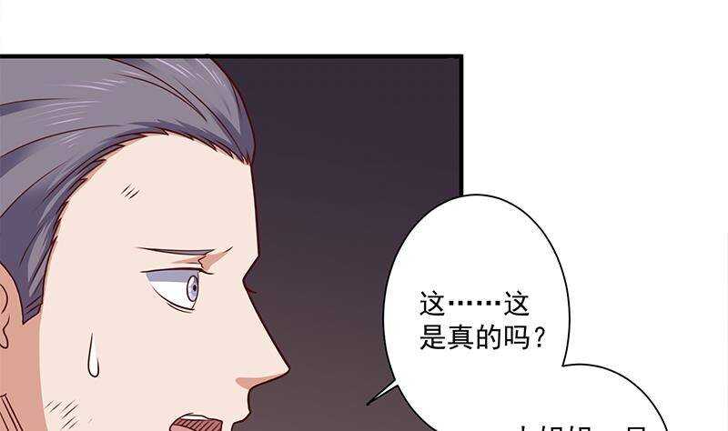 第304话 身中剧毒不自知(1/2)-第215话