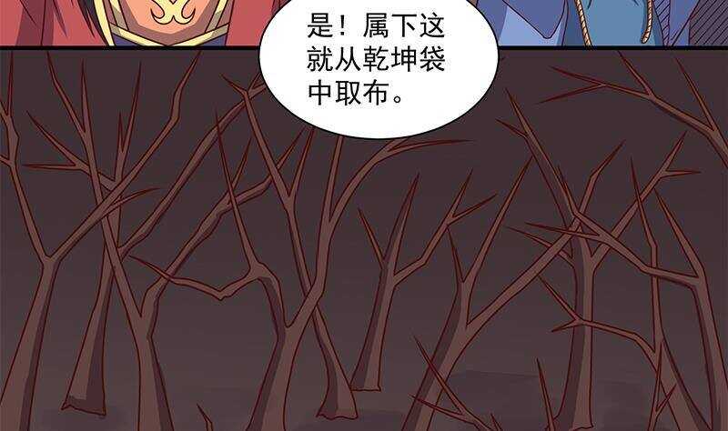 第304话 身中剧毒不自知(1/2)-第215话