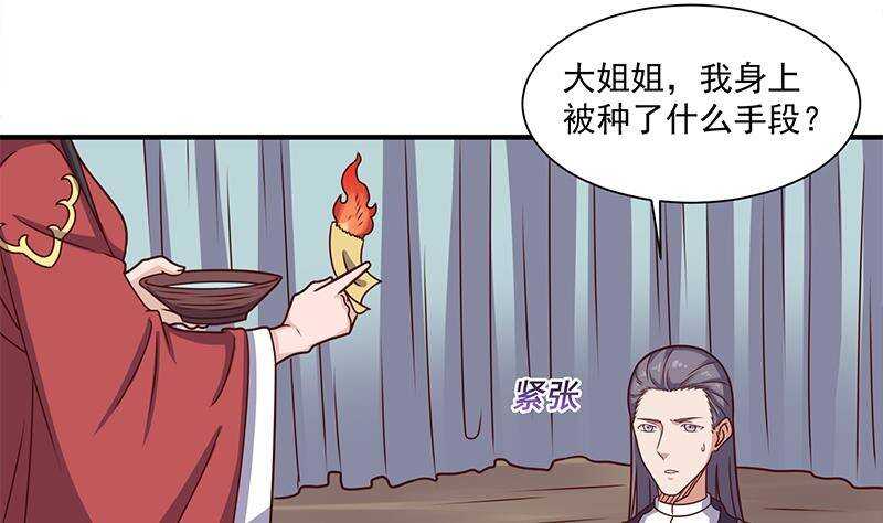 第304话 身中剧毒不自知(1/2)-第215话